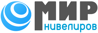 Мир нивелиров